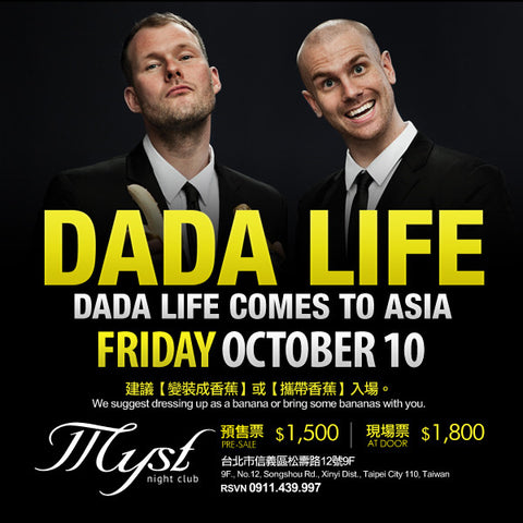 Club Myst - 年度鉅獻 DADA LIFE 雙十國慶電音趴